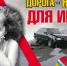 Лето для детей самый травмоопасный период - Администрация Суздальского района