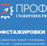 3000 кейсов: стартовал конкурс студенческих работ проекта «Профстажировки 2.0» - Суздаль-Медиа