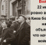 22 июня - День памяти и скорби - Суздаль-Медиа