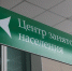 В помощь работодателям - Суздаль-Медиа