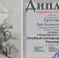 В Суздальском филиале завершился экзаменационный просмотр студенческих работ по дисциплинам «Рисунок», «Живопись», «Композиция,  «Скульптура» - Суздальский филиал СПбГИК