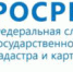 Кадастровая палата: в России вырос спрос на электронные подписи - Администрация МО Боголюбовское