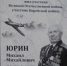 Наш долг беречь память о тех, кому мы обязаны жизнью - Суздаль-Медиа