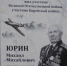 Наш долг беречь память о тех, кому мы обязаны жизнью - Администрация города Суздаля