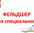 Фельдшер «скорой» Марина Муравьева - Суздаль-Медиа