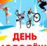Дорогие юноши и девушки Суздальского района! - Суздаль-Медиа