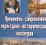 И в Суздале есть молодежь, которой можно гордиться - Суздаль-Медиа