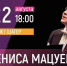 Фестиваль Дениса Мацуева - Администрация города Суздаля