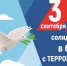 Уважаемые жители Суздальского района! - Суздаль-Медиа