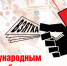 Ребята активно приняли участие в конкурсе - Суздаль-Медиа
