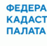 Кадастровая палата по Владимирской области реализует мероприятия по наполнению ЕГРН сведениями о ЗОУИТ - Администрация МО Боголюбовское
