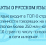 АКЦИЯ «День русского языка» - Районная ЦБС