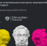 Пушкинская карта. Программа популяризации культурных мероприятий - Администрация города Суздаля