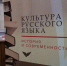 Вечные сокровища русского языка - Суздаль-Медиа