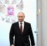 Владимир Путин вступил  в должность Президента России - Суздаль-Медиа