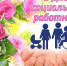 День добрых дел и неравнодушных людей - Суздаль-Медиа