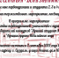 День знаний 2024 - Суздальский филиал СПбГИК