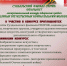 Конкурс творческих работ «Великая отечественная война глазами молодых» - Суздальский филиал СПбГИК