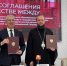 Владыка Никандр и директор РАНХиГС Вячеслав Картухин подписали  соглашение о сотрудничестве - Суздаль-Медиа