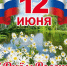 Уважаемые жители Владимирской области! - Суздаль-Медиа