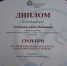 Трое владимирских журналистов и блогеров стали победителями IV Межрегионального конкурса «Дорогами Золотого кольца» - Администрация города Суздаля