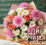 Поздравляем с Днем учителя! - Администрация города Суздаля