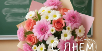 Поздравляем с Днем учителя! - Администрация города Суздаля