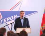 Дан старт новой  образовательной программе  для ветеранов СВО
