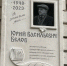 Суздалю повезло не только  с культурным наследием, но и с людьми, которые его сохраняли и изучали - Суздаль-Медиа