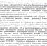 Уважаемые будущие выпускники и их родители! - Суздальский филиал СПбГИК