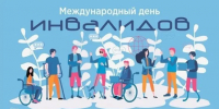 Во Владимирской области вопросам  соцзащиты  и интеграции инвалидов в общество  уделяется приоритетное внимание - Суздаль-Медиа
