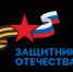 Фонд подвел итоги  работы за три года - Суздаль-Медиа