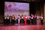 Праздник признания и благодарности